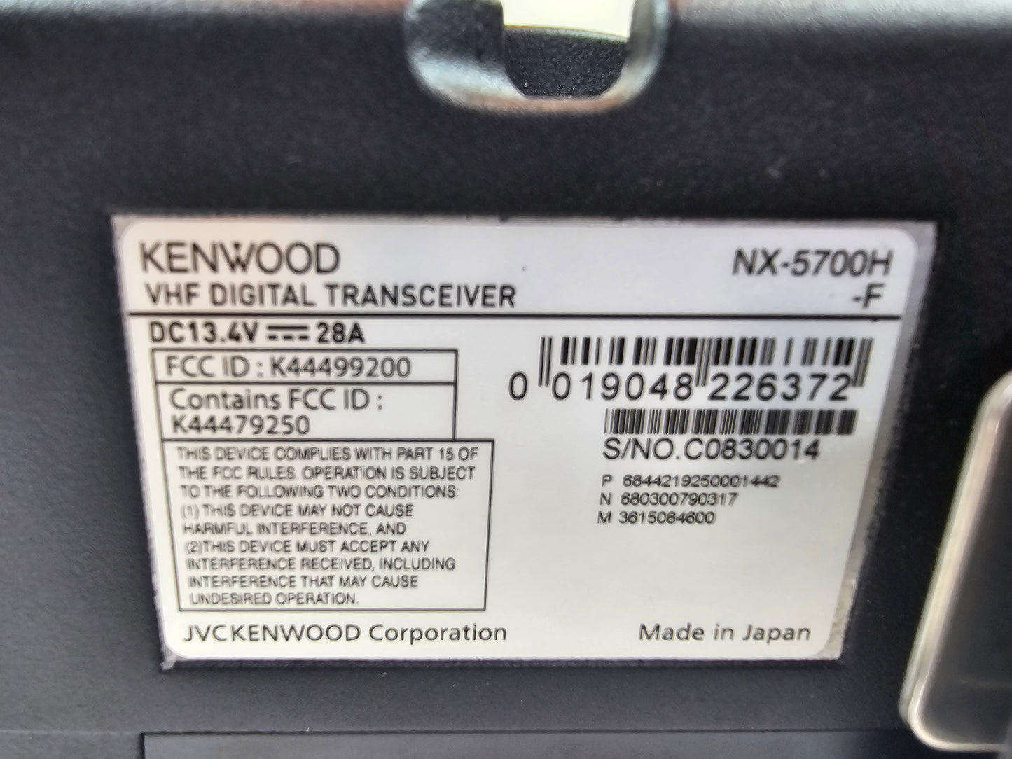 Kenwood NX-5700H-F Mobile Radio – VHF – P25 NXDN Analog – 110W
