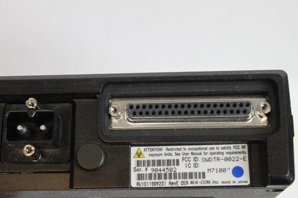 Harris M/A-Com M7100IP 800MHz Mobile Radio (EDACS/P25)