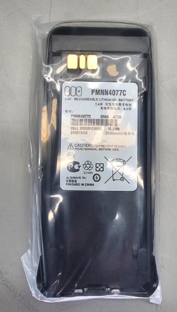 Motorola Battery PMNN4077 XPR6000 IMPRES