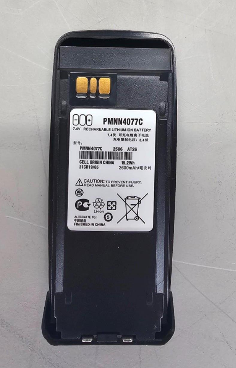 Motorola Battery PMNN4077 XPR6000 IMPRES